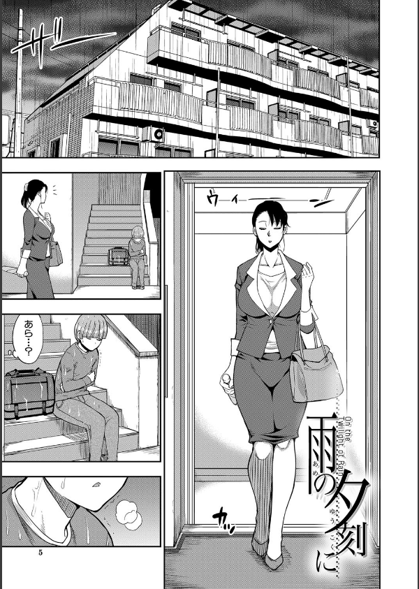 お願い、少し休ませて…▽【1話立ち読み付き】_5枚目の画像